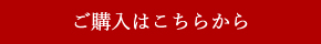 ｢蔵元美人 米精華油（米糠胚芽精華油），立即訂購由此處