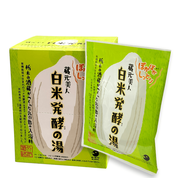 白米發酵 入浴保養湯