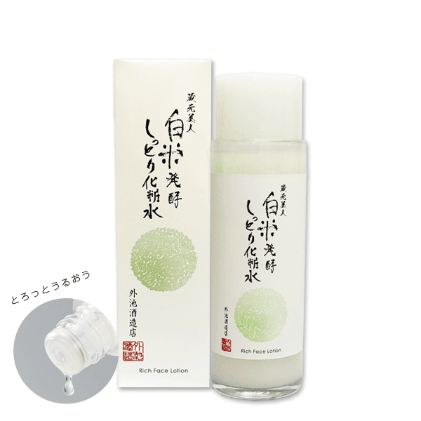 白米發酵 潤澤保濕化妝水源