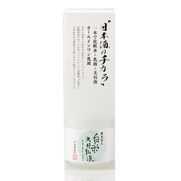 白米發酵 保濕鎖水源乳液
