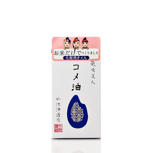 米精華油（米糠胚芽精華油）