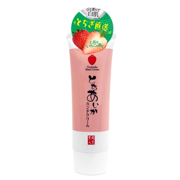 蔵元美人 栃木愛花草莓潤白護手霜